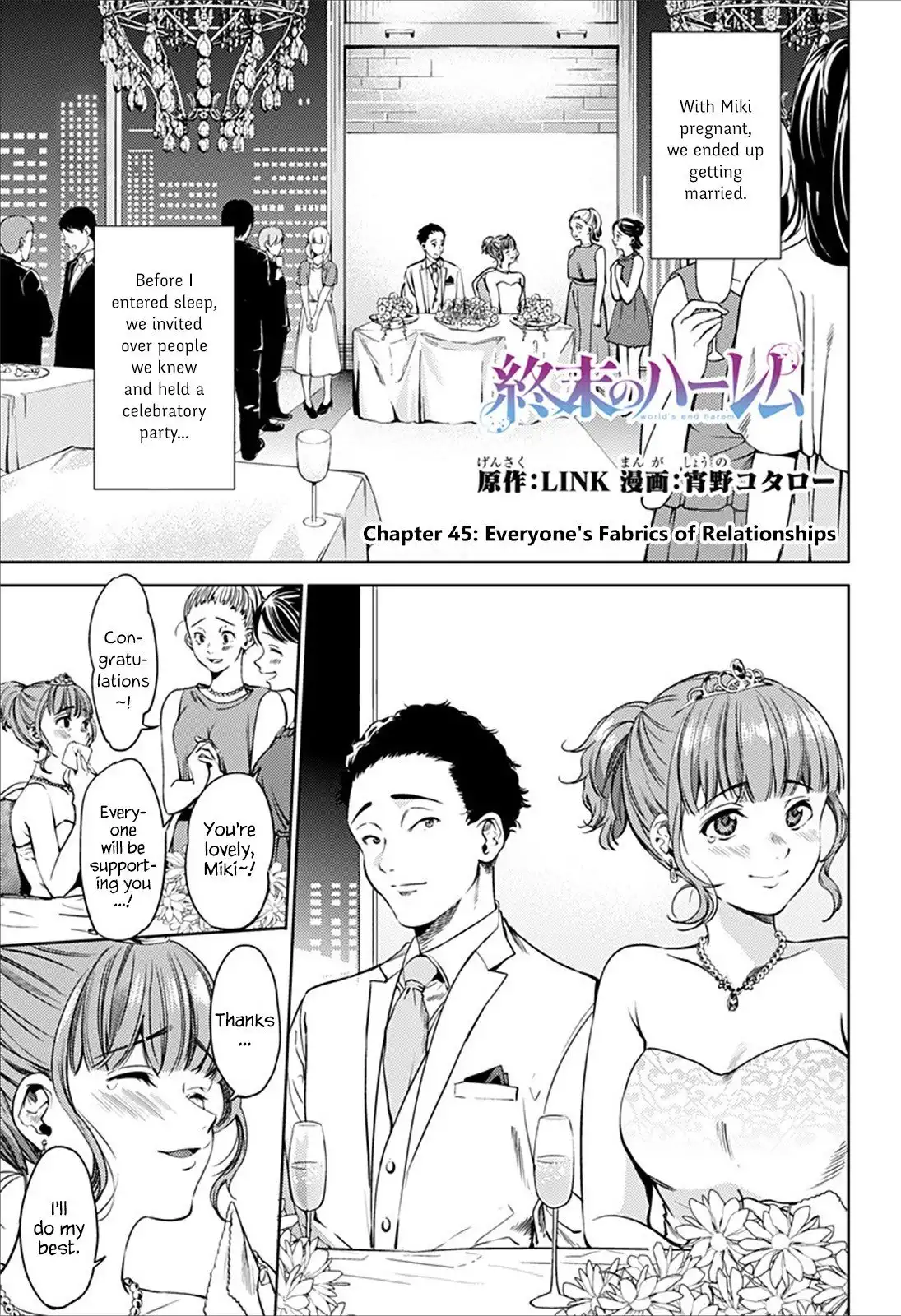 World's End Harem Chapter 45 1